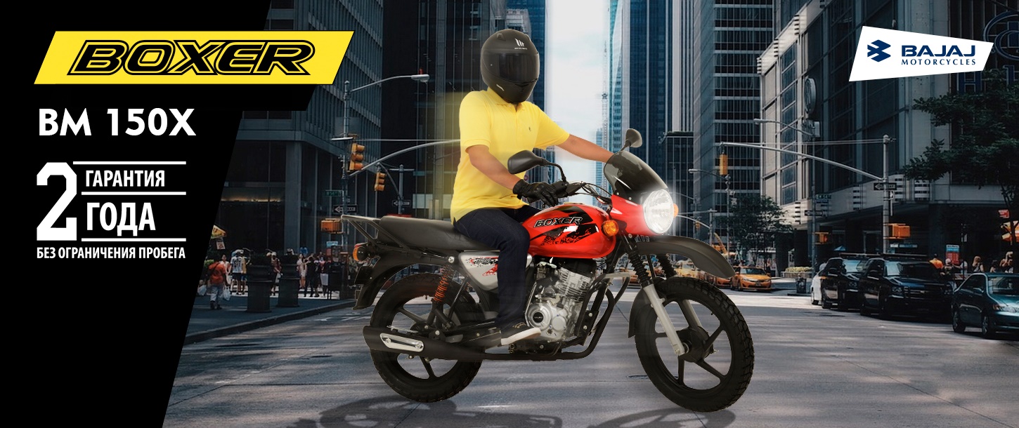 moto-boxer-150x-disk-bajaj moto-boxer-150x-disk-bajaj