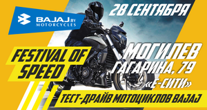 BAJAJ тест драйв в могилёве